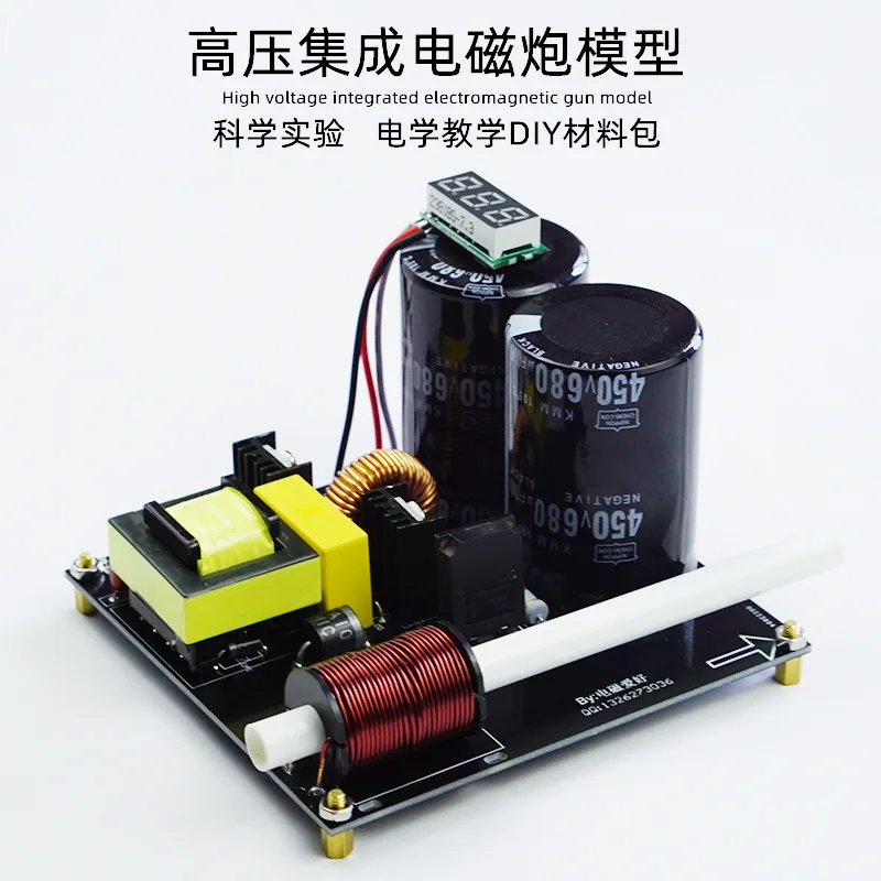 Science Hobby Kit - High voltage integrated electromagnetic multi-stage DIY
