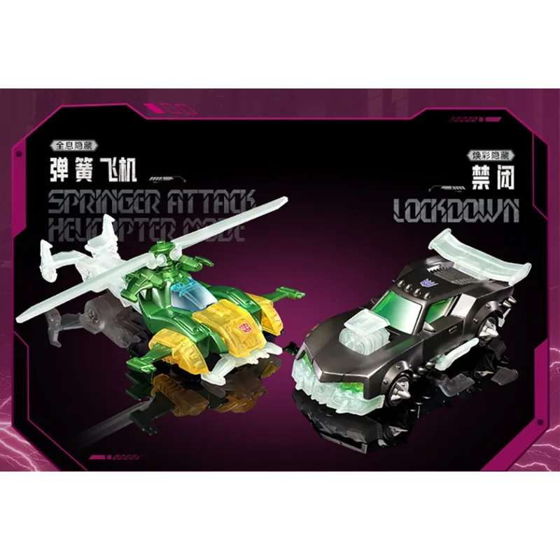 Original BLOKEES Transformers  - Science And Hobby recension och pris