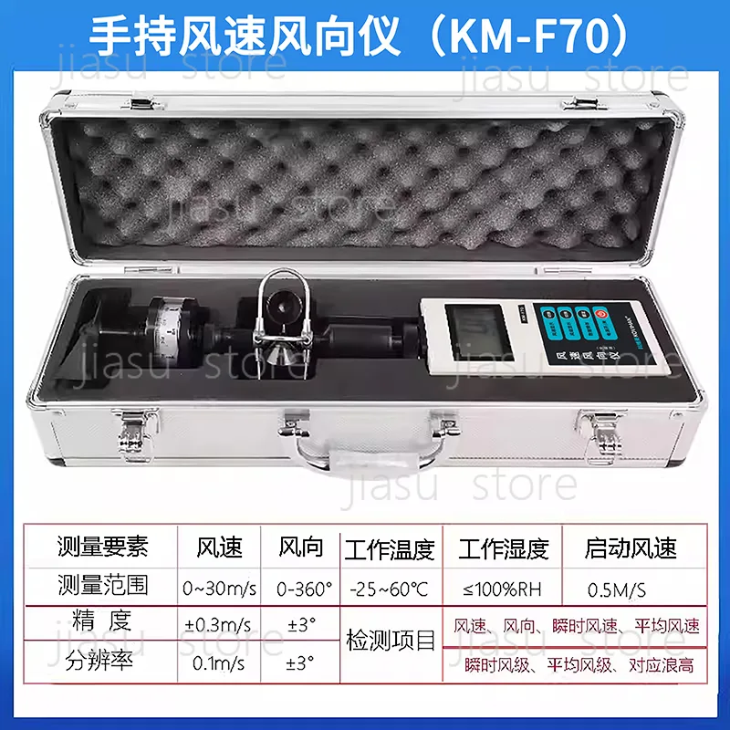 Portable Cup Type Anemometer H - Anemometer Wind Speed recension och pris