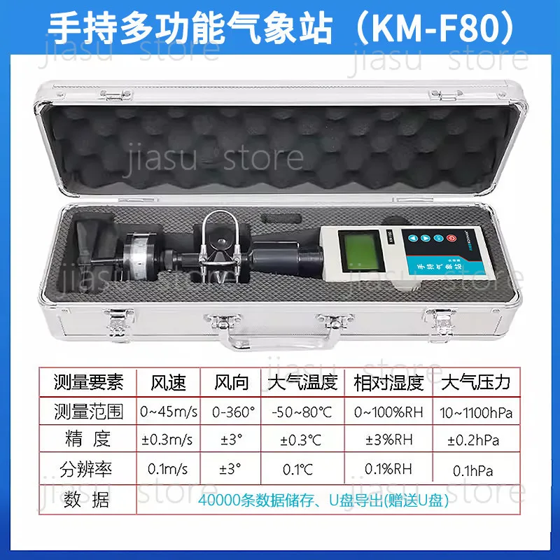 Portable Cup Type Anemometer H - Anemometer Wind Speed recension och pris