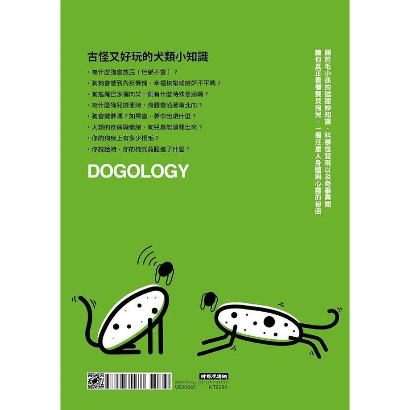 The Science Of Dog Buddies All - Science Buddies recension och pris