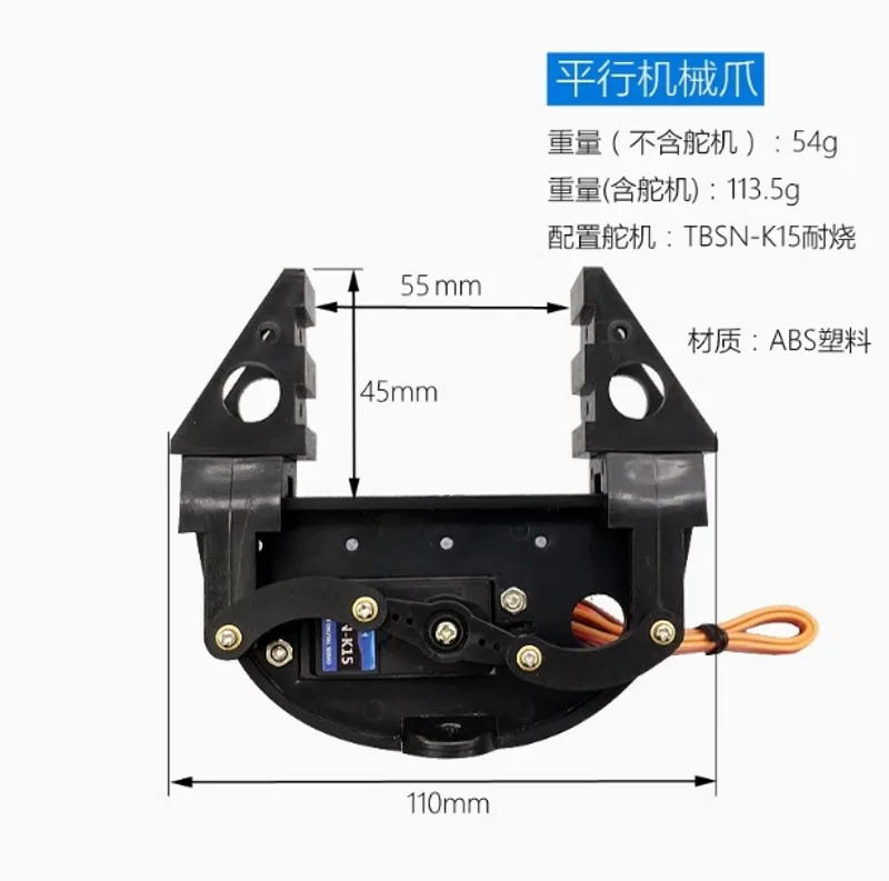 Electric Mechanical Gripper, U - Robot Arm Motor recension och pris