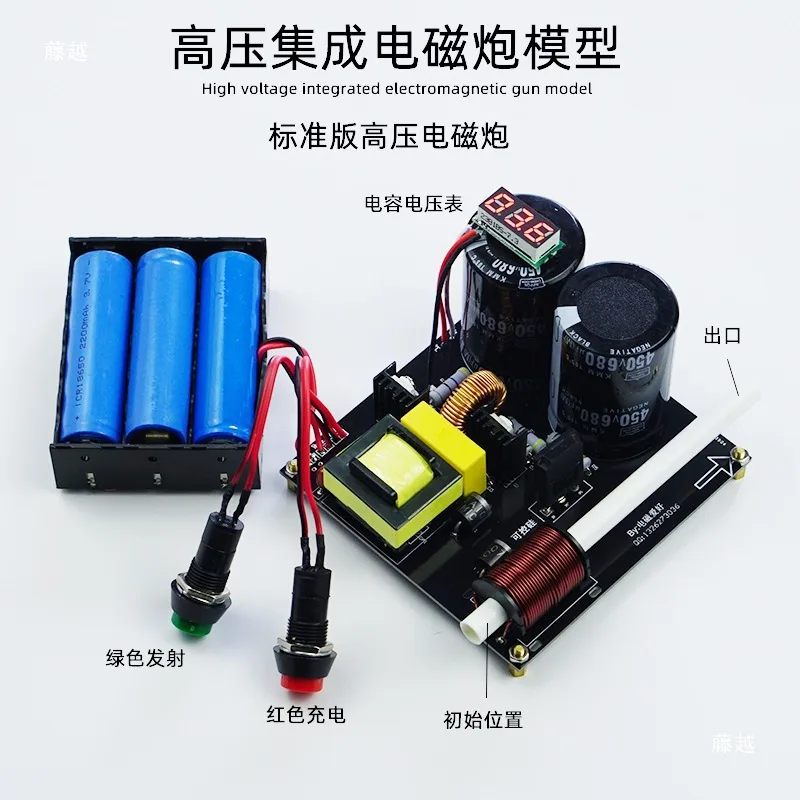 High voltage integrated electr - Science Hobby Kit recension och pris