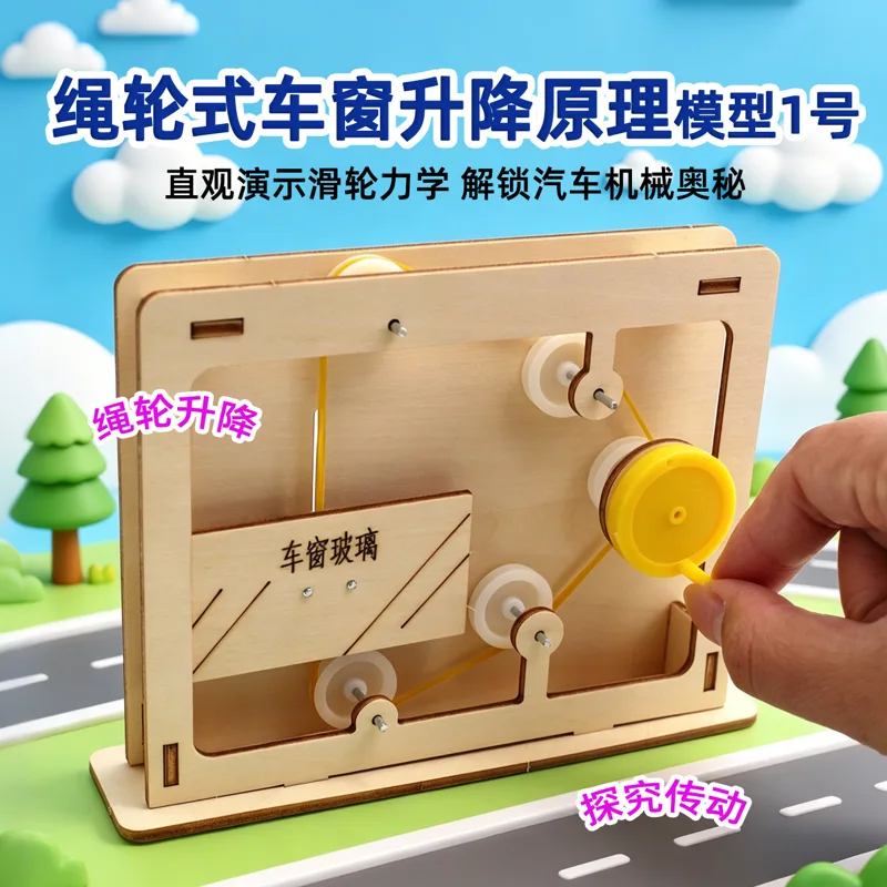 Educational Rope-and-Pulley Mo - Science Project Diy recension och pris