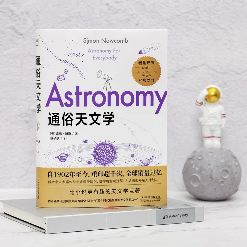 Popular Astronomy Education Po - Science Nature recension och pris