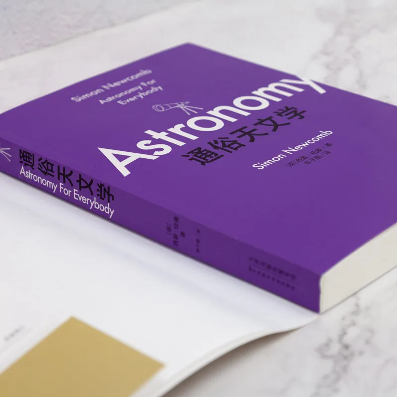 Popular Astronomy Education Po - Science Nature recension och pris